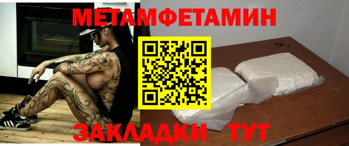 Амфетамин  АМФ 97%  Вход с VPN  Волжск 