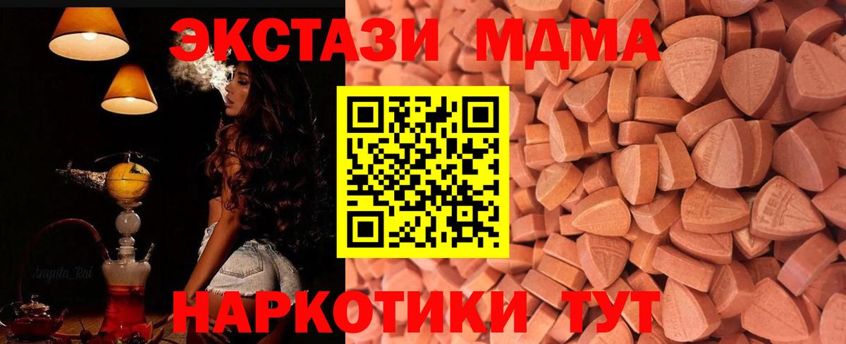 ЭКСТАЗИ Дубай  Вход с VPN  Волжск 