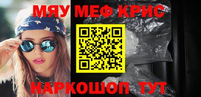 спайс Краснодар