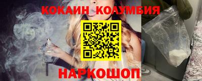марихуана Краснознаменск
