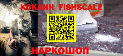 марихуана Краснознаменск