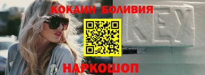 спайс Краснодар