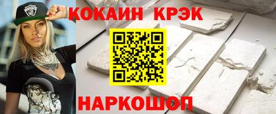 марихуана Краснознаменск