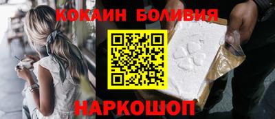 спайс Краснодар