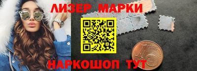 марихуана Краснознаменск