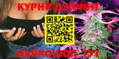 спайс Краснодар