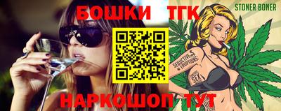 спайс Краснодар