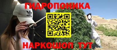 спайс Краснодар