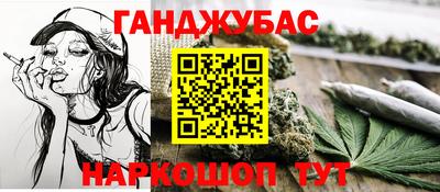 марихуана Краснознаменск
