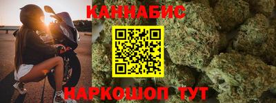 герыч Краснокаменск