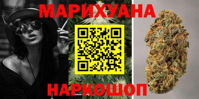 марихуана Краснознаменск