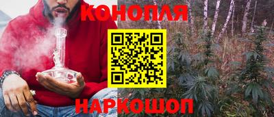 спайс Краснодар