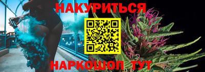 спайс Краснодар