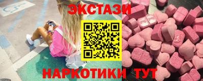 герыч Краснокаменск