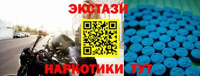 спайс Краснодар