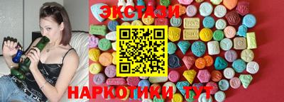 марихуана Краснознаменск