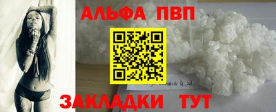 марихуана Краснознаменск