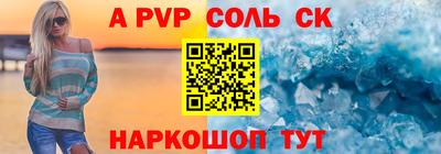 герыч Краснокаменск