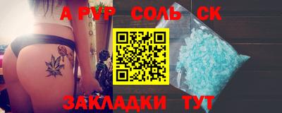 марихуана Краснознаменск