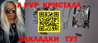герыч Краснокаменск