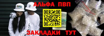 герыч Краснокаменск