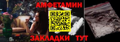 спайс Краснодар