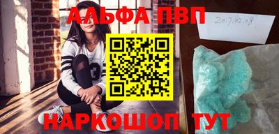 спайс Краснодар