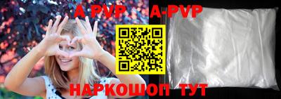 герыч Краснокаменск