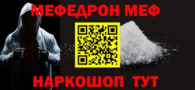 герыч Краснокаменск