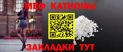 спайс Краснодар
