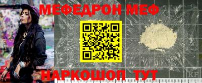 спайс Краснодар