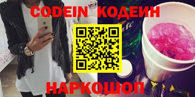 спайс Краснодар