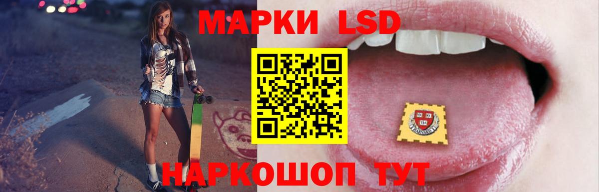 Волжск  LSD-25 экстази ecstasy  Вход с VPN 