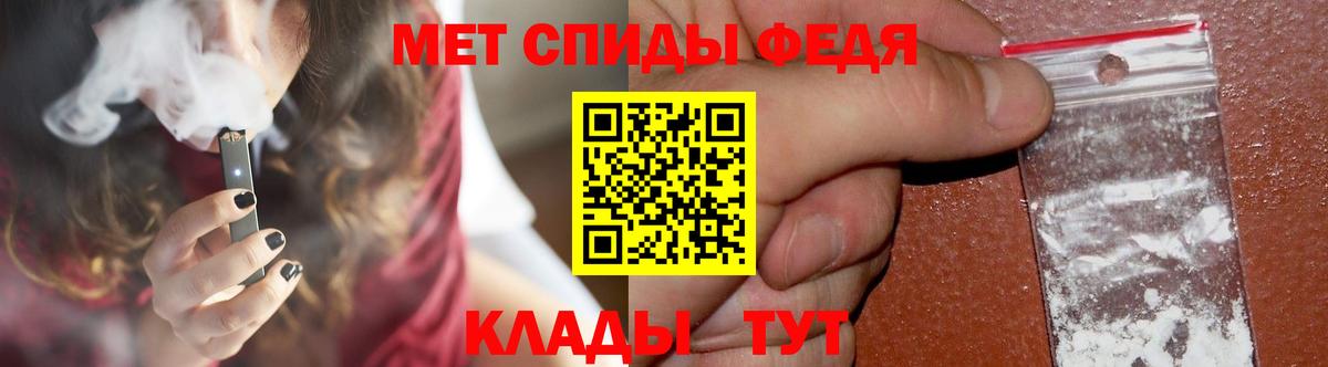 МЕТАМФЕТАМИН витя Волжск