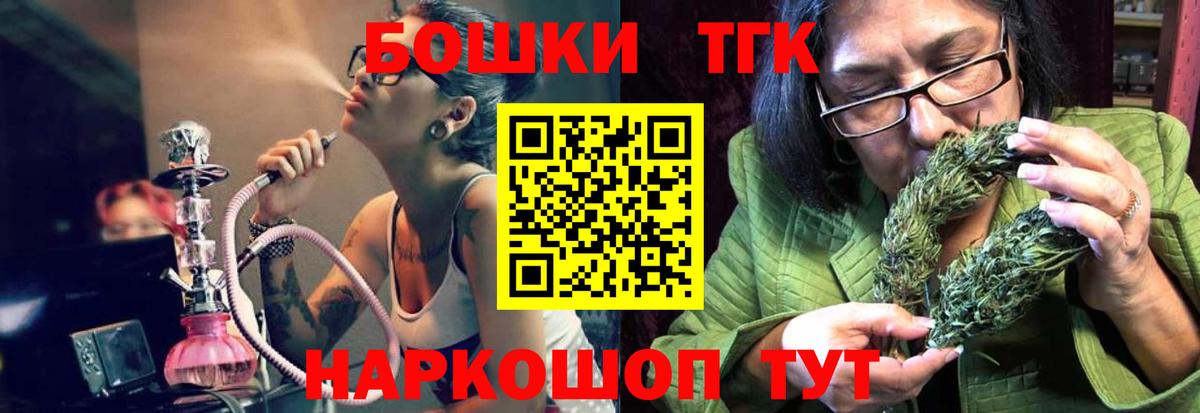 Каннабис LSD WEED Волжск